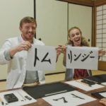 Hiroshima Calligraphy School in Japan – Learn Calligraphy in Hiroshima