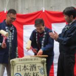 Itami Oimatsu Sake Brewery Party – Visit The Birthplace of Sake&Open a Barrel