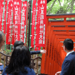 Tokyo Shinto Prayer Service – Special Japan Shinto Ceremony For Success